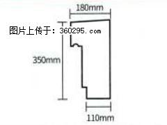 产品分解图型 - 檐口线，型号：SX311-YK-1，规格：180x350mm(1) - 桂林三象EPS建材 www.sx311.cc