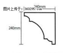 产品分解图型 - 檐口线，型号：SX311-YK-6，规格：240x240mm(6) - 桂林三象EPS建材 www.sx311.cc