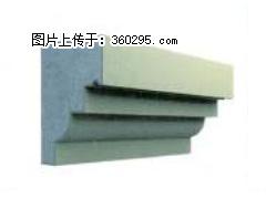 产品三维图型 - 檐口线，型号：SX311-YK-3，规格：230x310mm(3) - 桂林三象EPS建材 www.sx311.cc