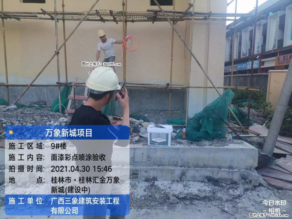 灵川法院项目：8楼天面构件安装(17) - 桂林三象EPS建材 www.sx311.cc
